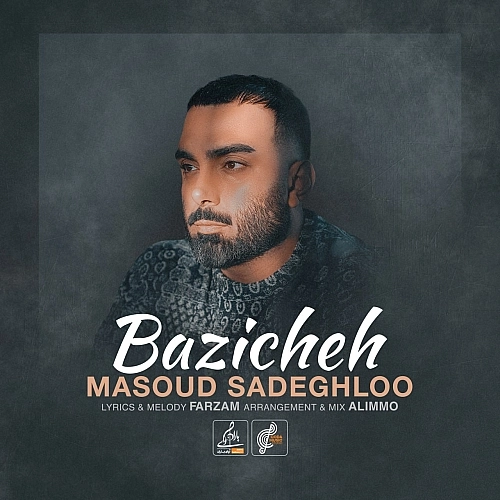 Cover artwork for Bazicheh by Masoud Sadeghloo